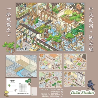 Idako [Hbitat Cultural Creative 3.0] 5 ชิ้นขนาดใหญ่สไตล์จีน B & B รหัสผลิตภัณฑ์สติกเกอร์ภูมิทัศน์คู่มือ Decompression SS003