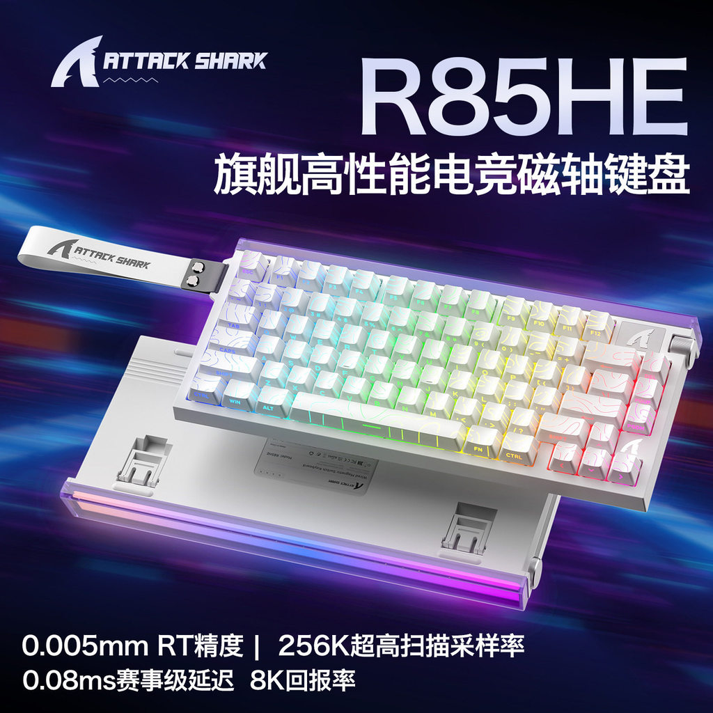 Attack Shark/Attack Shark R85 HE Gaming Magnetic Axis คีย์บอร์ดกระเบื้อง Delta เกม RGB แบบมีสาย