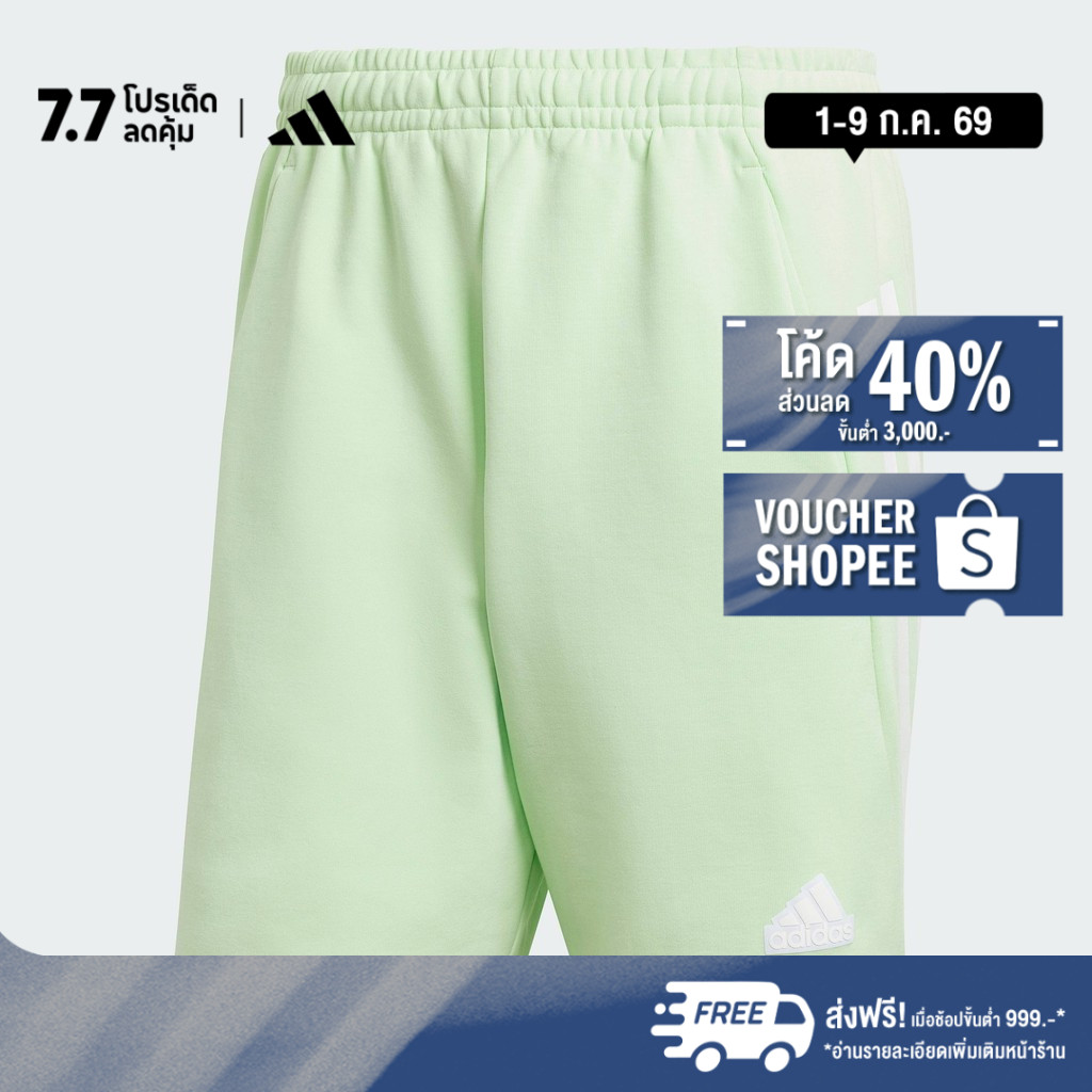 adidas Lifestyle Future Icons 3-Stripes Shorts Men Green IR9200
