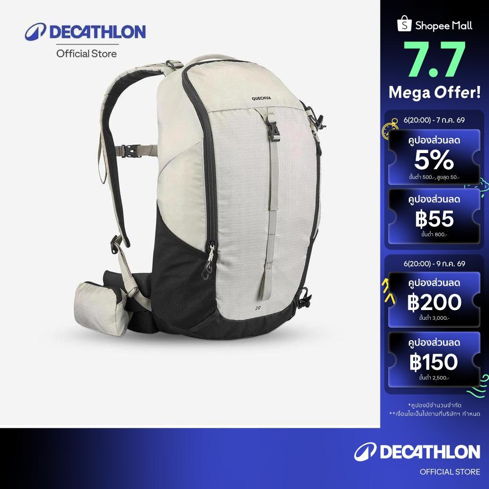 Decathlon 20 L Mountain Hiking Backpack Mh100 เป้เดินป่าบนภูเขาขนาด 20 ลิตร รุ่น Mh100 - Beige