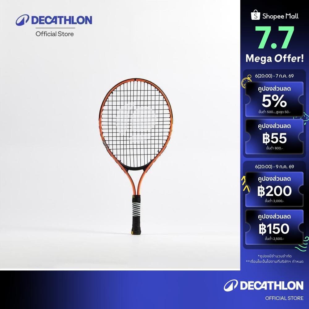 Decathlon Kids' 21" Tennis Racket ไม้เทนนิสสำหรับเด็ก รุ่น Easy ขนาด 21 นิ้ว