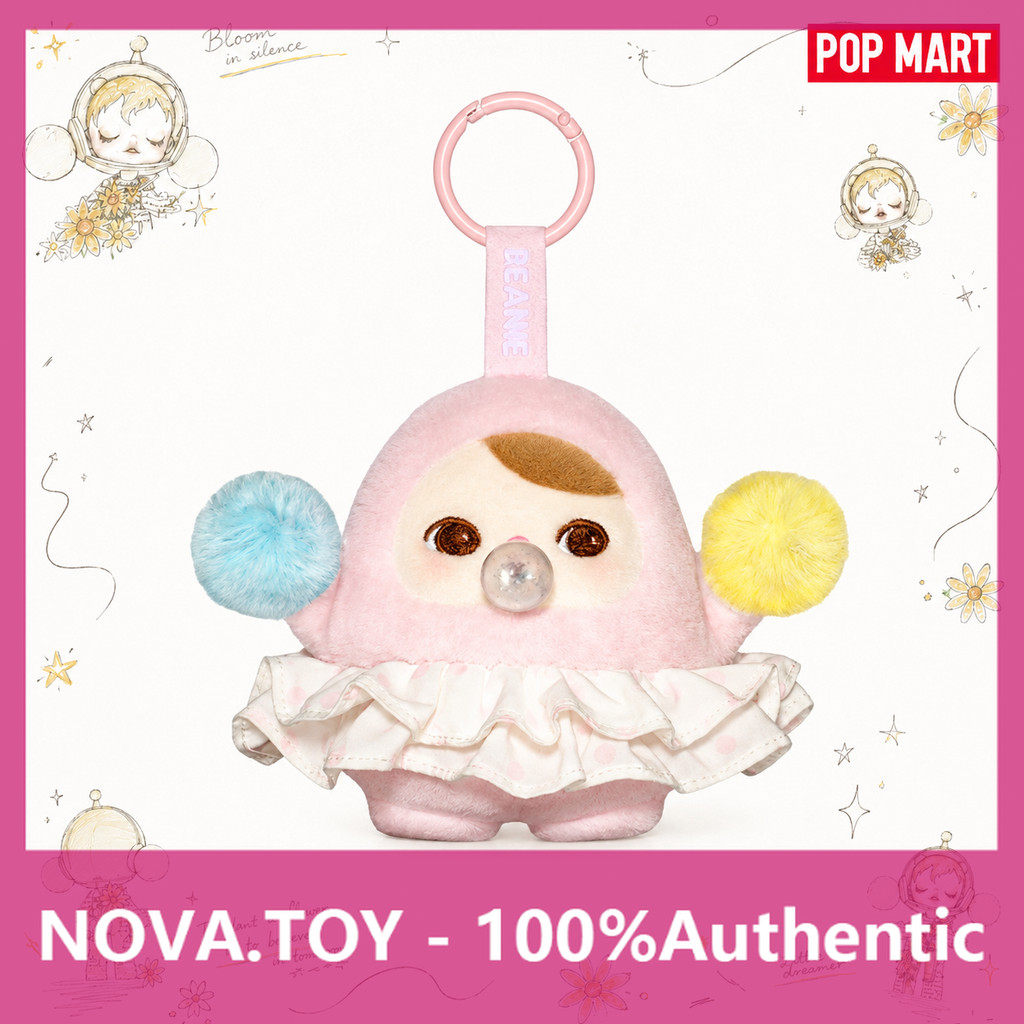 [secret] POPMART PUCKY Bean Bubble Series ตุ๊กตาจี้ Mystery Box