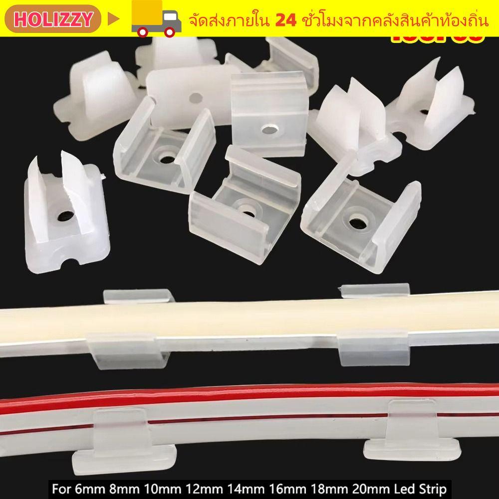 HOLIZZY 100 ชิ้น LED Strip คลิปคงที่, พลาสติก 8-20 มม.หัวเข็มขัดติดตั้ง, 220 โวลต์ยืดหยุ่น COB 5050/5730/2835 โคมไฟผู้ถือติดตั้งโคมไฟติดผนังเชื่อมต่อ