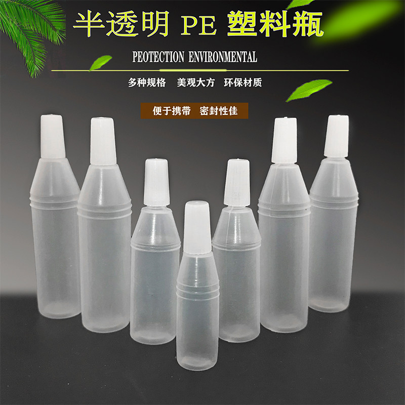 // ml Eye Dropper Liquid Eye ขวดน้ําน้ํามันหอมระเหยขวดพลาสติกขวด Dropper เปล่าขนาดเล็ก ruiqiao.my202