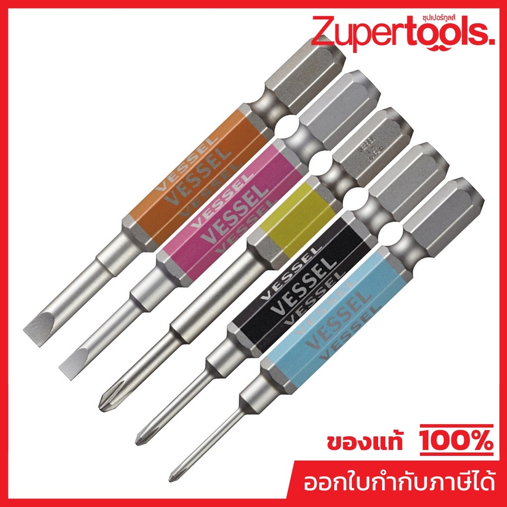 VESSEL ชุดดอกไขควง รุ่น GO-SAI 5 ชิ้น (แบบผสม), รหัส GS5P-03 (ชุด 5 ดอกผสม)