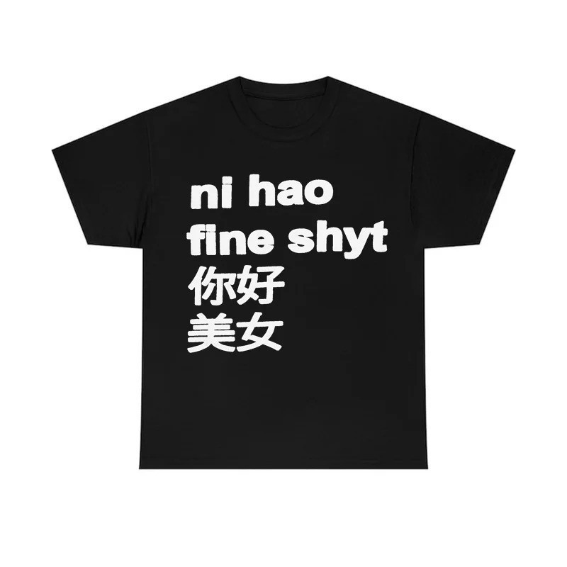 สร้างสรรค์เสื้อยืดพิมพ์ลาย Nihao Y2K สไตล์ฮิปฮอปที่สบายๆ ​   เสื้อยืดแขนสั้น เท่ๆ แฟชั่นเสื้อผ้าผู้ห