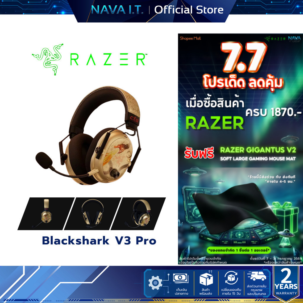 Razer Blackshark V3 Pro Wireless ANC Esports Headset Counter-Strike 2 Edition - หูฟังไร้สาย