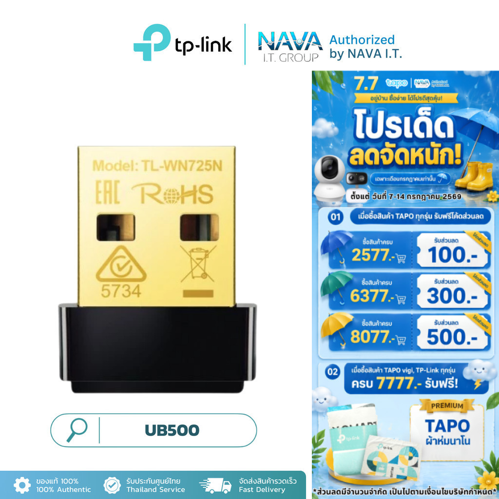 TP-LINK UB500 BLUETOOTH 5.4 NANO USB ADAPTER ยูเอสบีอะแดปเตอร์ รับประกันตลอดอายุการใช้งาน