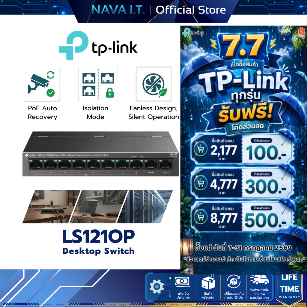 TP-Link LS1210P 10 Port Switch 8-Port 10/100Mbps+2-Port PoE+ Gigabit Desktop Switch