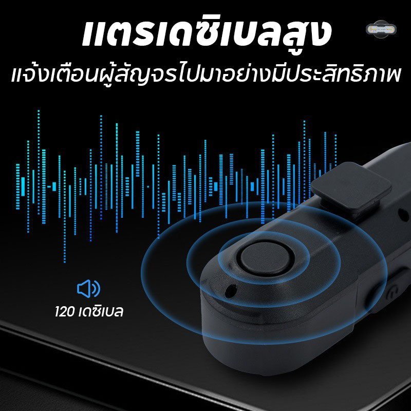 ไฟเลี้ยวจักรยานไฟท้ายรีโมทคอนโทรลไร้สายแตรกันน้ําประเภท ค รูปที่ 4