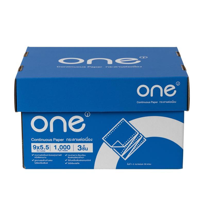 ONE กระดาษต่อเนื่อง ไม่มีเส้น 3 ชั้น ขนาด 9x5.5 นิ้ว