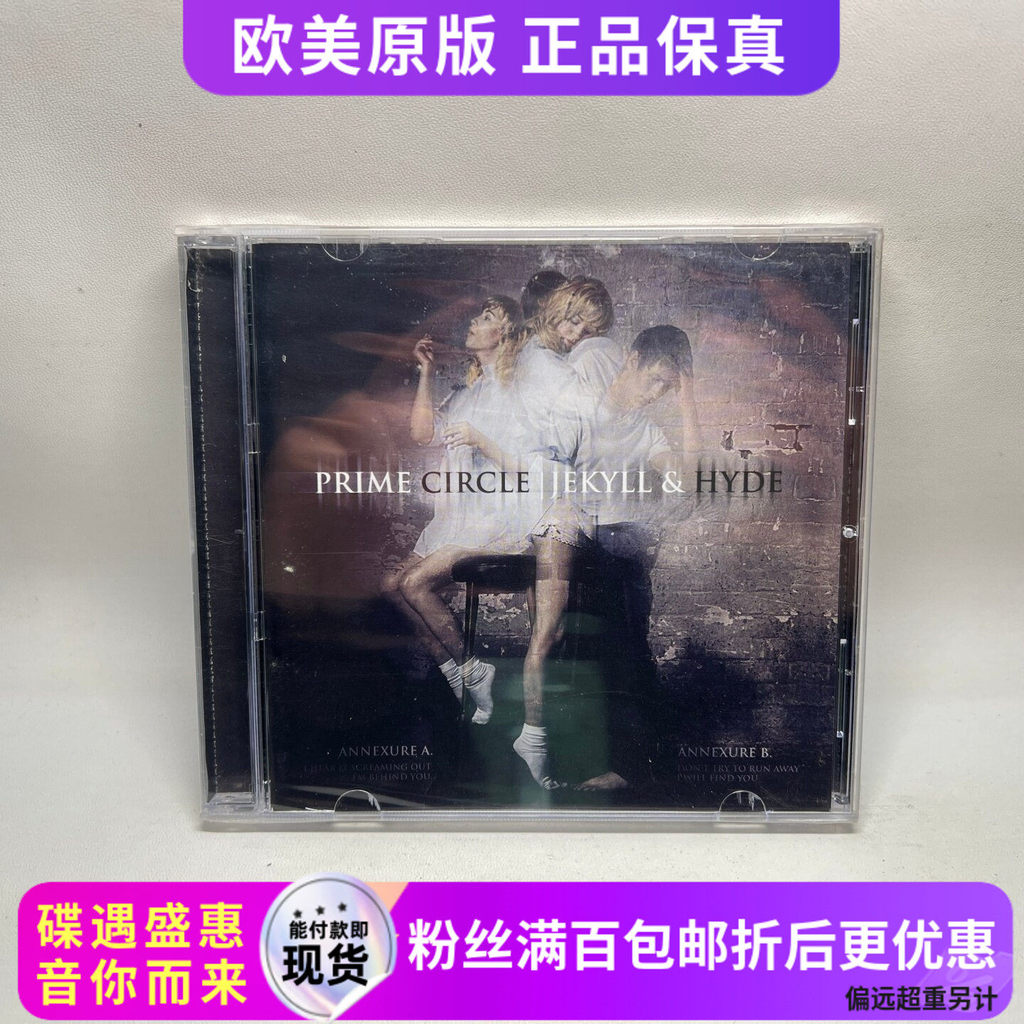 South Africa (ใหม่เอี่ยม) Micro-Crack CD Record Disc Alternative Hard Core After Waste Rock Band Pri