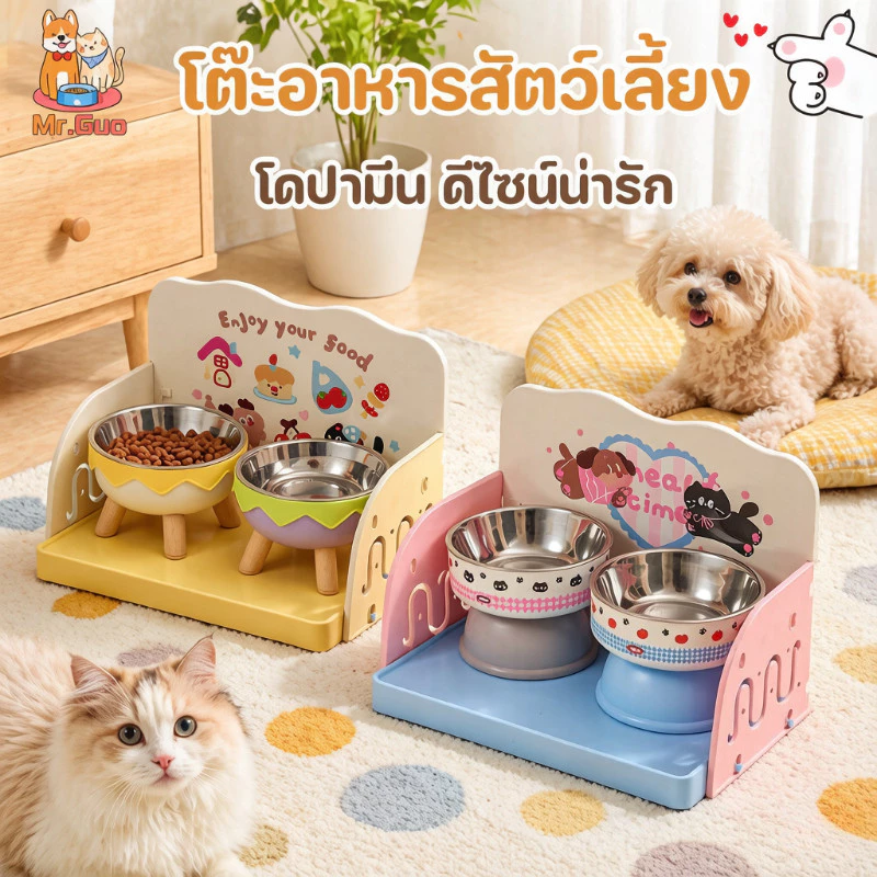 โต๊ะอาหารสัตว์เลี้ยง ฐานวางเครื่องให้อาหารแมว โดปามีน ดีไซน์น่ารัก ชั้นวางอาหารแมว วางได้อเนกประสงค์