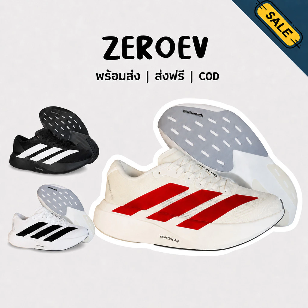 🔥พร้อมส่ง🔥 รองเท้าวิ่งทรงสปอร์ต น้ำหนักเบา นุ่มเด้ง ADlZER0EV0 Unisex