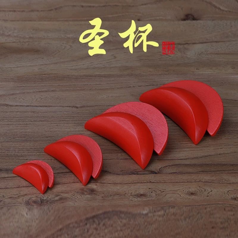 Desktop Holy Grail พร้อมกล่องแสดง Red Holy Trigram Old-fashioned Chaoshan Holy Grail#桌面圣杯摆带展示盒红色圣卦老式