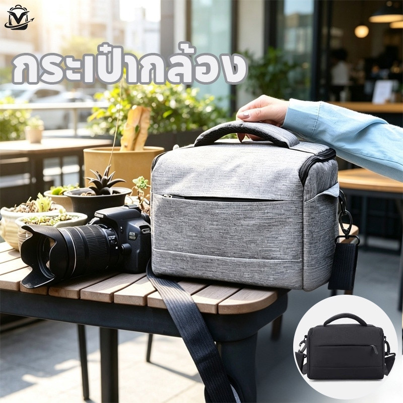 กระเป๋ากล้อง กระเป๋าเก็บกล้อง camera bag กันน้ํา กันกระแทก กันฝุ่น คุณภาพดีมาก