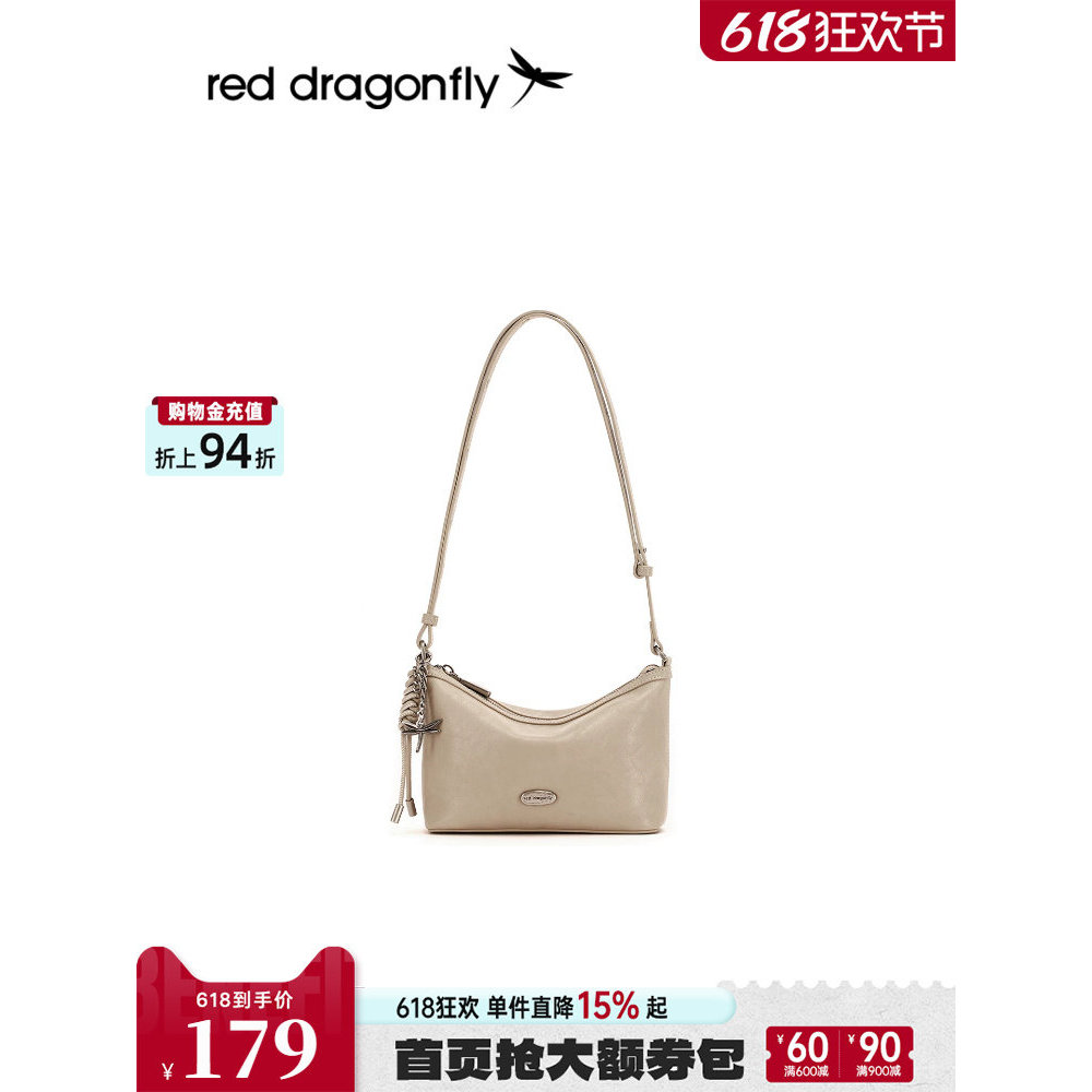 Red Dragonfly One-Shoulder Underarm กระเป๋าใบเล็กสุภาพสตรีสไตล์ใหม่ Commuter High-End แฟชั่น All-Mat
