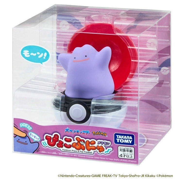 Pokémon Bouncy Figure 2025 Pokémon: Bouncy Ditto New Japan