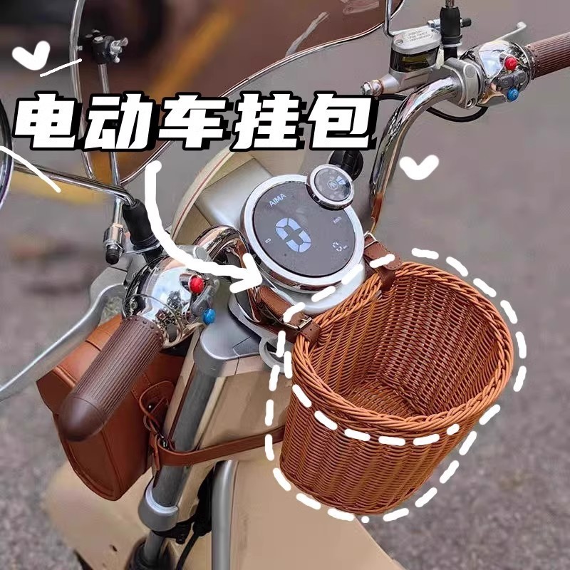 กระเป๋า E-Bike แบบถักสําหรับ E-Bikes 1 ดีไซน์มีสไตล์ 4PGA