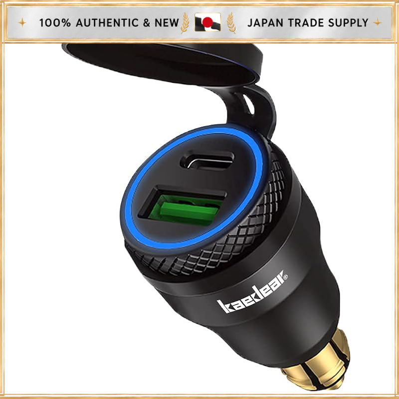 Kaedear (カエディア) Bike USB Power Supply Waterproof Smartphone Charging Voltage Cigarette Socket Dual P