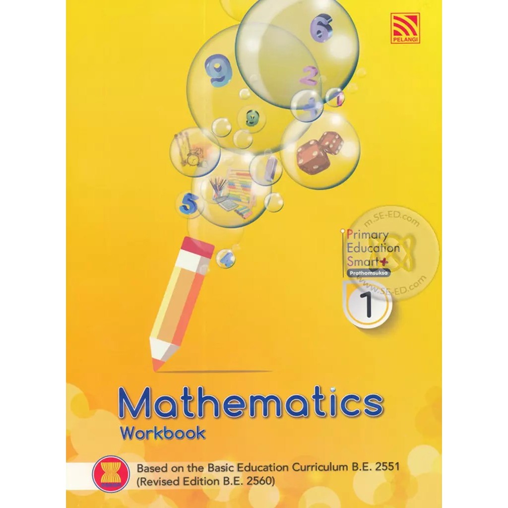 Bundanjai (หนังสือ) Primary Education Smart Plus Mathematics Prathomsuksa 3 : Workbook (P)