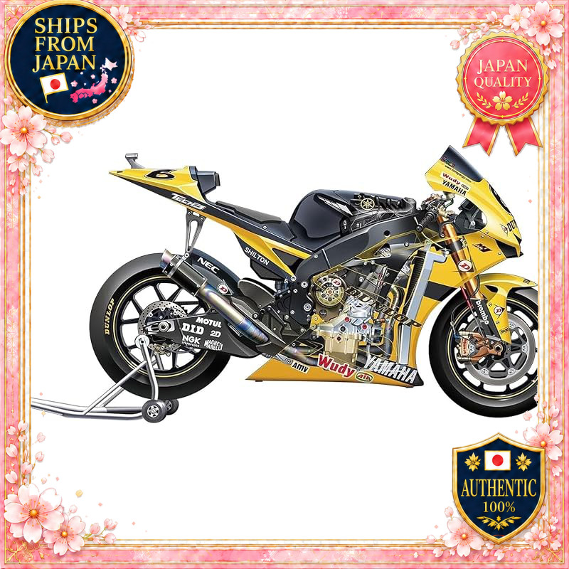 Platz BEEMAX 1/12 Yamaha YZR-M1 2007 Model Kit BX13002