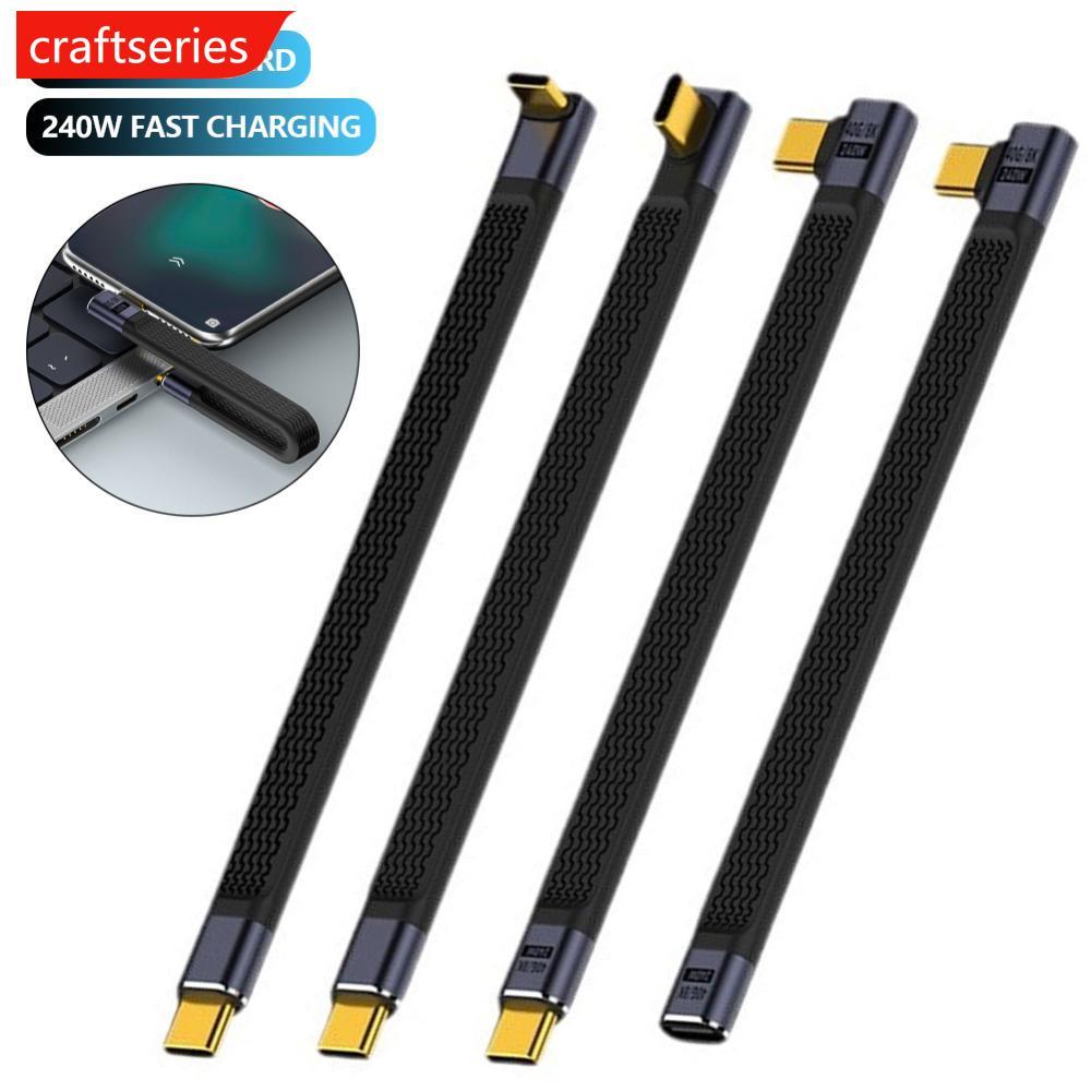 CRAFTSERIES 240W 40Gbps USB4 90 องศาข้อศอกสาย USB C Thunderbolt 4 มุมประเภท C สําหรับ SSD แล็ปท็อปข้