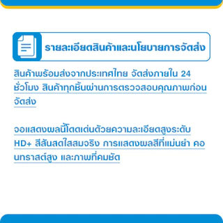 จอ ของแท้ ใช้กับ Samsung A07 4G มีหน้าจอสัมผัส LCD คุณภาพสูง หน้าจอ สำหรับ ซัมซุง a07 4g คมชัดระดับ HD มาพร้อมไขควง กาว