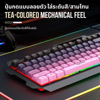 ชุดคีย์บอร์ดและเมาส์ สายUSB รุ่น T21 Raiku มาตราฐาน 104ปุ่ม แป้นไทย ไฟRGB Keyboard mouse rainbow backlight fashion