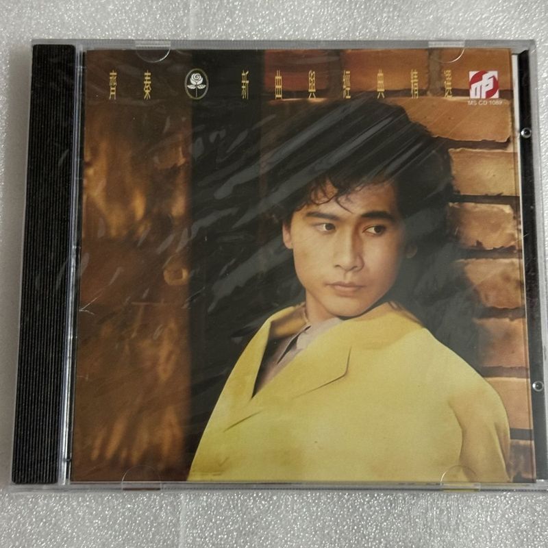 Qin CD Record Classic Selection Old Songs เพลงที่มีชื่อเสียง Music CD Car Disc CD 7.7t
