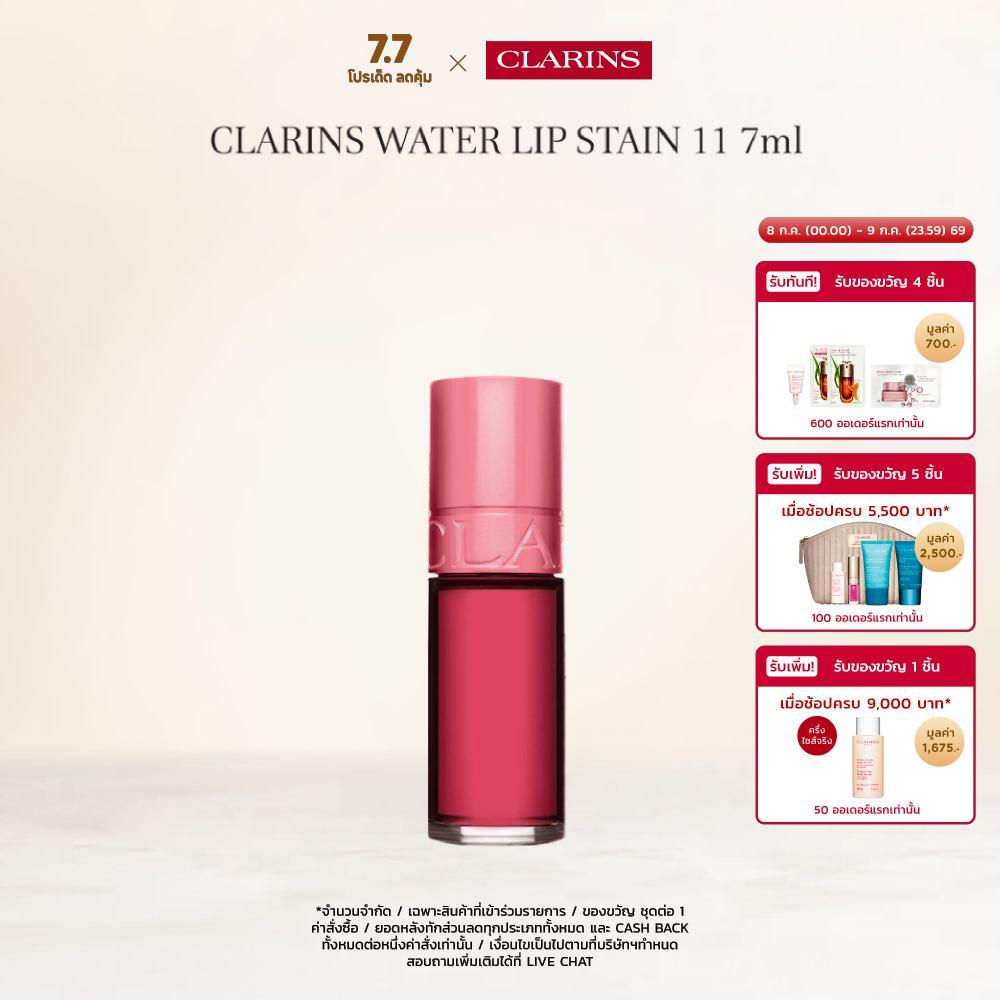 CLARINS Water Lip Stain 7ml วอเตอร์ ลิป ซาติน 7มล.