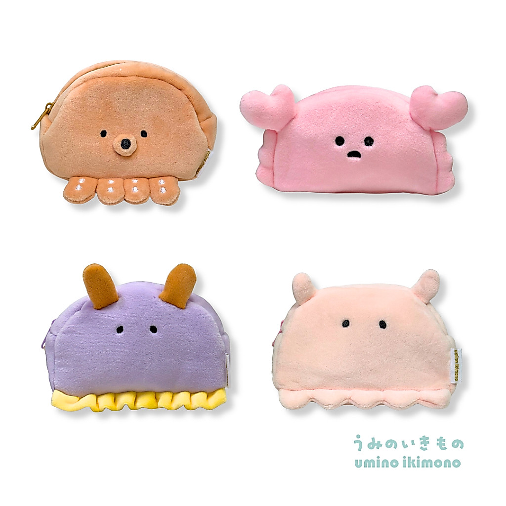Umino Ikimono Plush Pouch