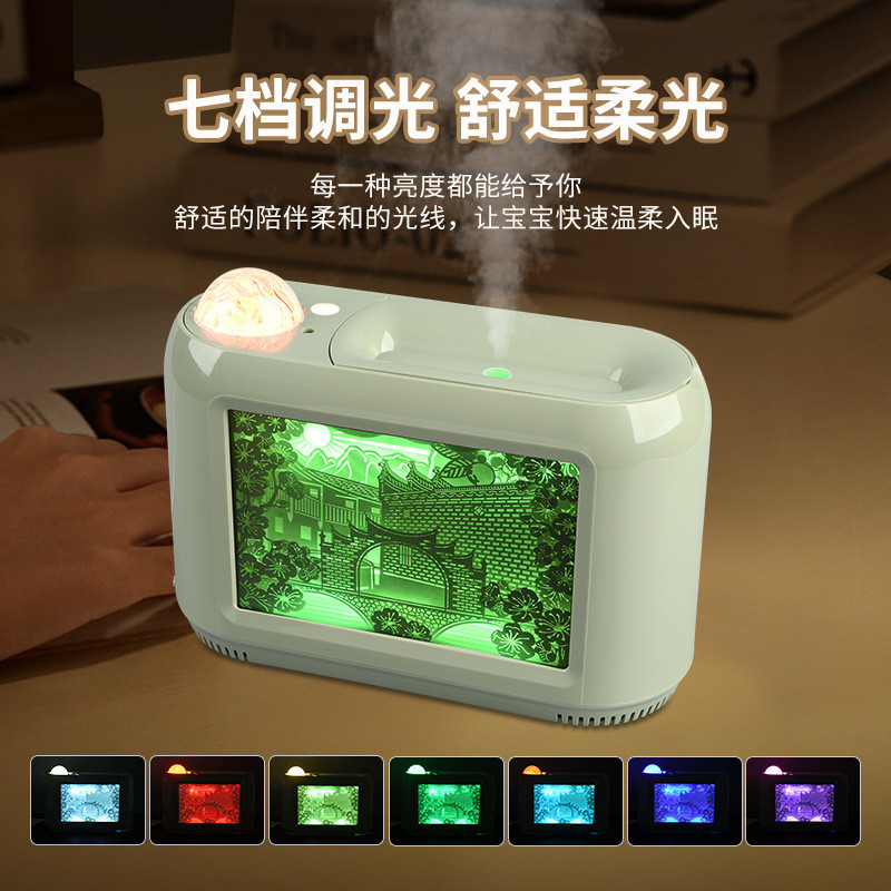 Starry Sky Projection Humidifier Starry Sky Misty Atmosphere Night Light Aromatherapy Machine Paper 