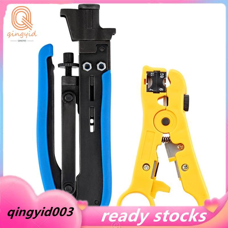 RG6 เครื่องมือบีบอัด Coax Cable Crimper Kit RG6 RG11 RG59 เครื่องมือจีบสายเคเบิล