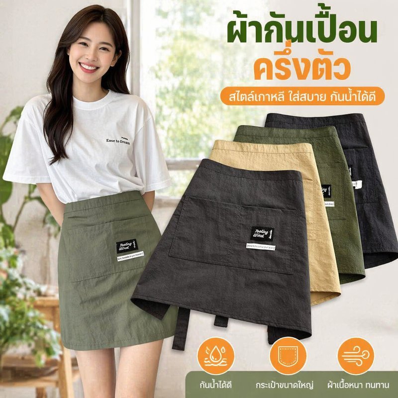 ผ้ากันเปื้อนครึ่งตัวกันน้ําทนน้ํามันระบายอากาศสายรัดปรับได้กระเป๋าขนาดใหญ่แฟชั่นทํางานเอว