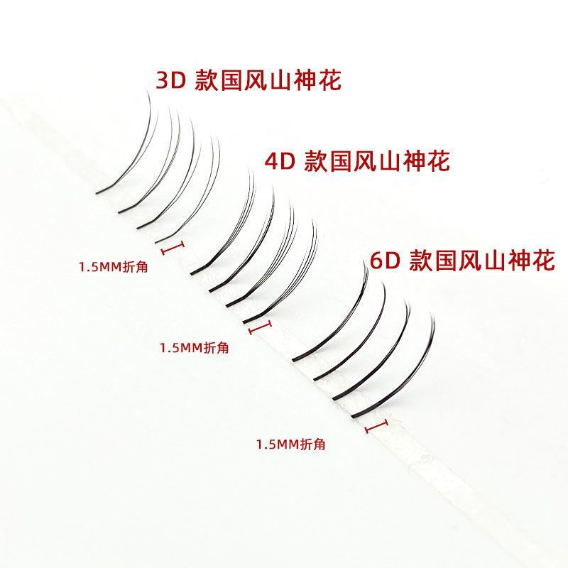 Shanshen Store Traditional Chinese Style Grafting Eyelashes1.5mm Chinese Style11y Special short, bea