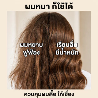 ซื้อ 1 แถม 1🔥YAPING สเปรย์จัดแต่งทรงผม 100ml เพิ่มวอลลุ่มเส้นผม จัดแต่งทรงง่าย ล็อกทรงยาวนาน แห้งไว ไม่เหนียวเหนอะหนะ