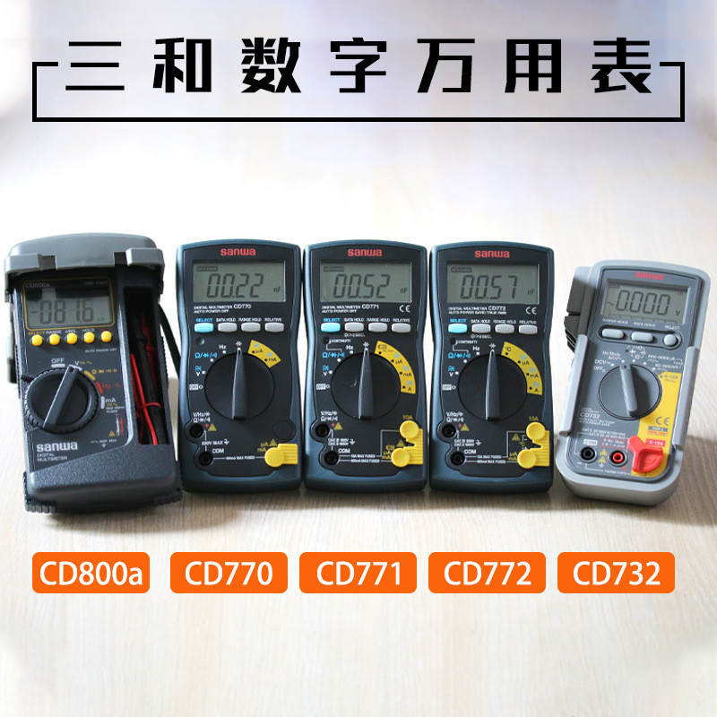 ญี่ปุ่น SANWA SANWA CD800A/CD800a มัลติมิเตอร์แบบดิจิตอล Strong Shock-proof AC/DC 600V