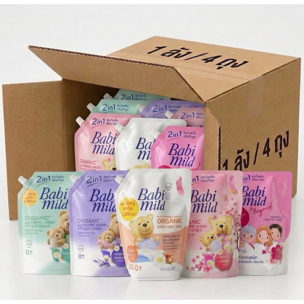 [ยกลัง 4 ถุง] น้ำยาซักผ้าเด็ก เบบี้มายด์ ขนาด 2400 มล. สูตรออร์แกนิค อ่อนโยน ปลอดภัย
