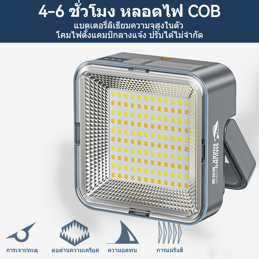 โคมไฟตั้งแคมป์แบบพกพา ชาร์จพลังแสงอาทิตย์ หรี่แสงได้ อินเทอร์เฟซ Type-C กันน้ำ ยึดติดแน่น