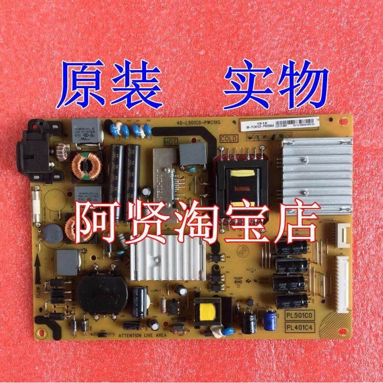 TCL L58F3700A Power Board 40-L501C0-PWC1XG 08-PL501C0-PW200AA