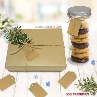 555paperplus ป้าย tag เปล่า คราฟ (100แผ่น) ตกแต่งถุงขนม ป้ายแขวนคราฟ ป้ายแขวนเสื้อผ้า ห้อยสินค้า (รหัส LK)