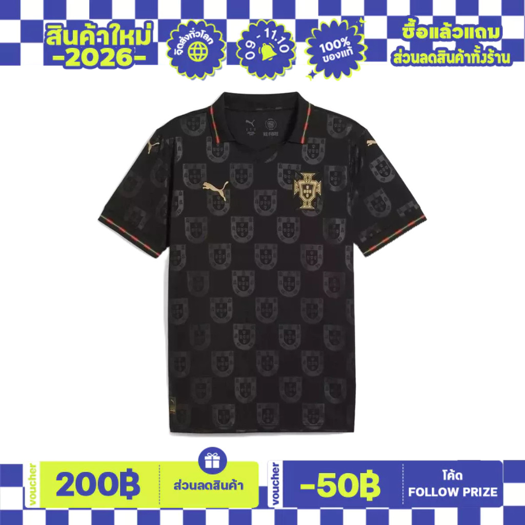 PUMA Portugal Playershirt Eusebio 2025/2026 Special Edition  ของแท้100%