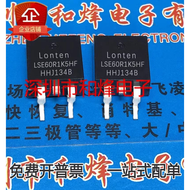 10 ชิ้น LSE60R1K5HF TO-263 MOS Radio triode