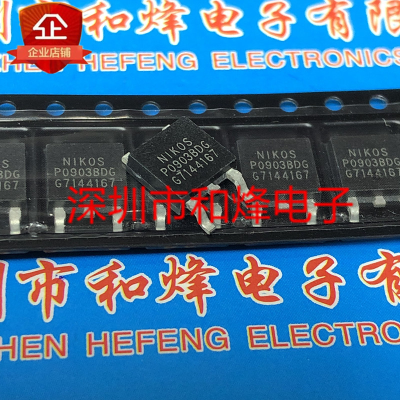 10 ชิ้น P0903BDG TO-252 25V 50A วิทยุไตรโอด