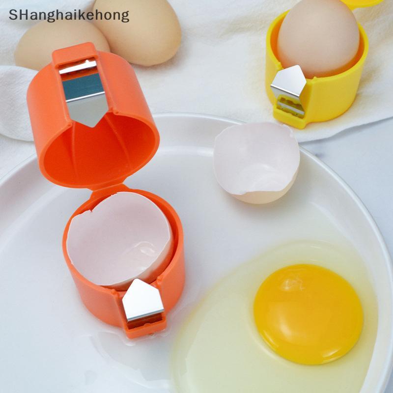 Eggshell Separator Handheld Eggshell Opener ครัวเบเกอรี่เครื่องมือไข่แบบพกพาไข่ Craing เครื่องมือสํา