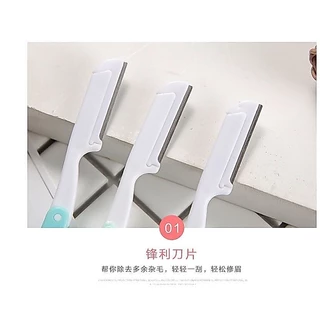 มีดกันคิ้ว Eyebrow Razor พับได้ *no package* (เลือกสีไม่ได้นะคะ) *1 ชิ้น