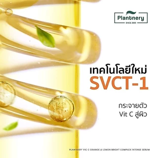 [ซื้อคู่ ถูกกว่า] Plantnery Vit C Orange & Lemon Bright Complex Intense Serum 30 ml เซรั่มวิตามินซีเข้มข้น