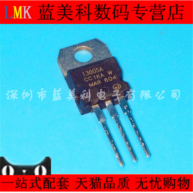 ของแท้ ST13005A TO-220 Duode Crystal ทรานซิสเตอร์ (BJT) NPN MJE13005A