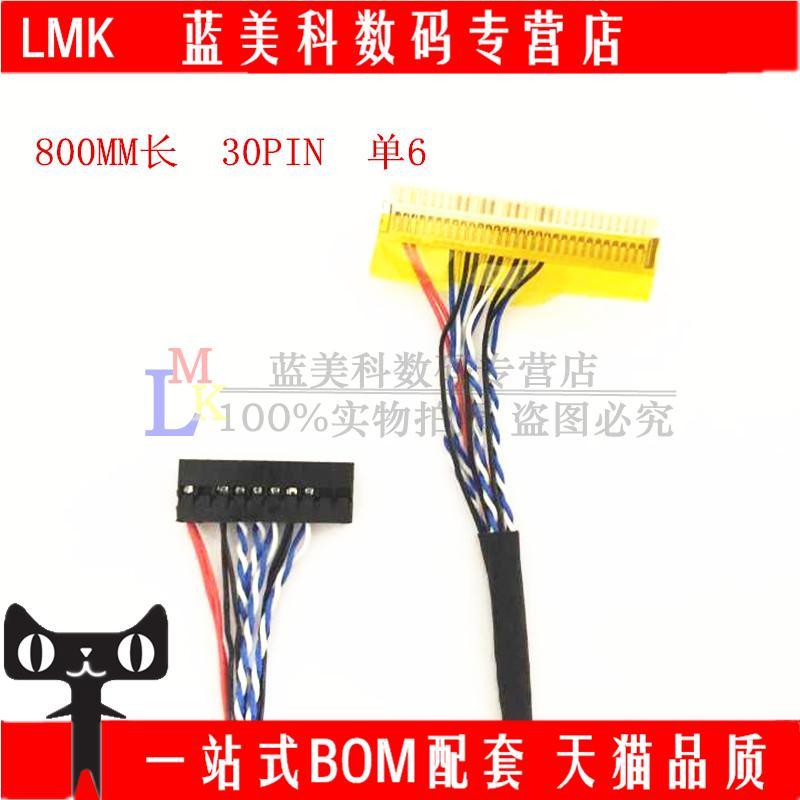 800MM Long Order 6 30P ใหม่เอี่ยม Leroy Dingke Chuangneng Daran FIX-30P-D6 Pin